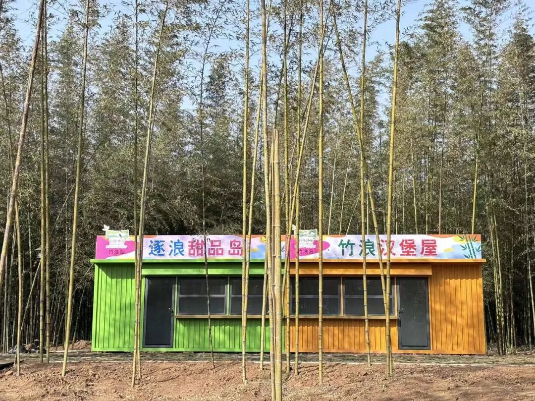 焦作再添新景观！博爱竹浪岛今日开园！