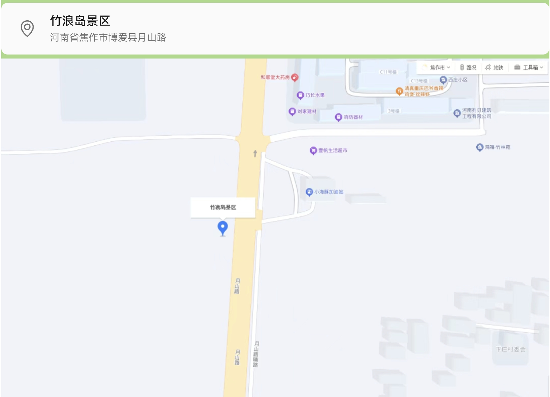 焦作再添新景观！博爱竹浪岛今日开园！