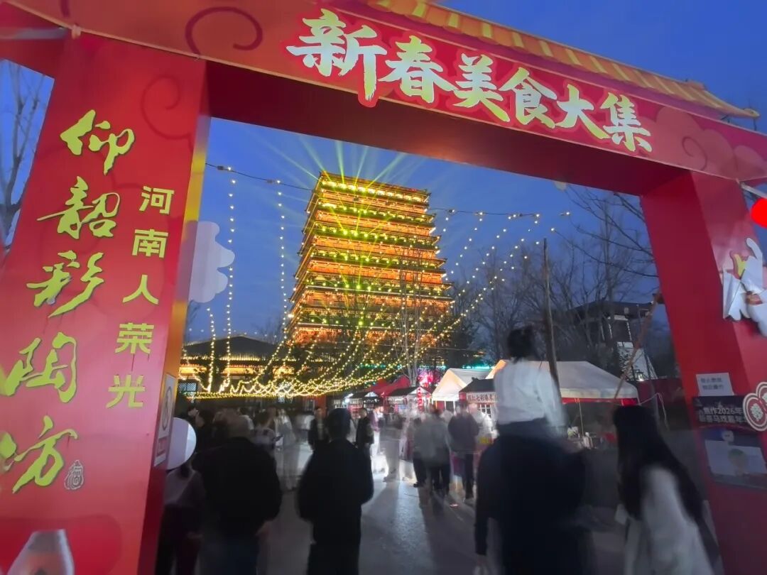 看！焦作年味溢出了镜头——