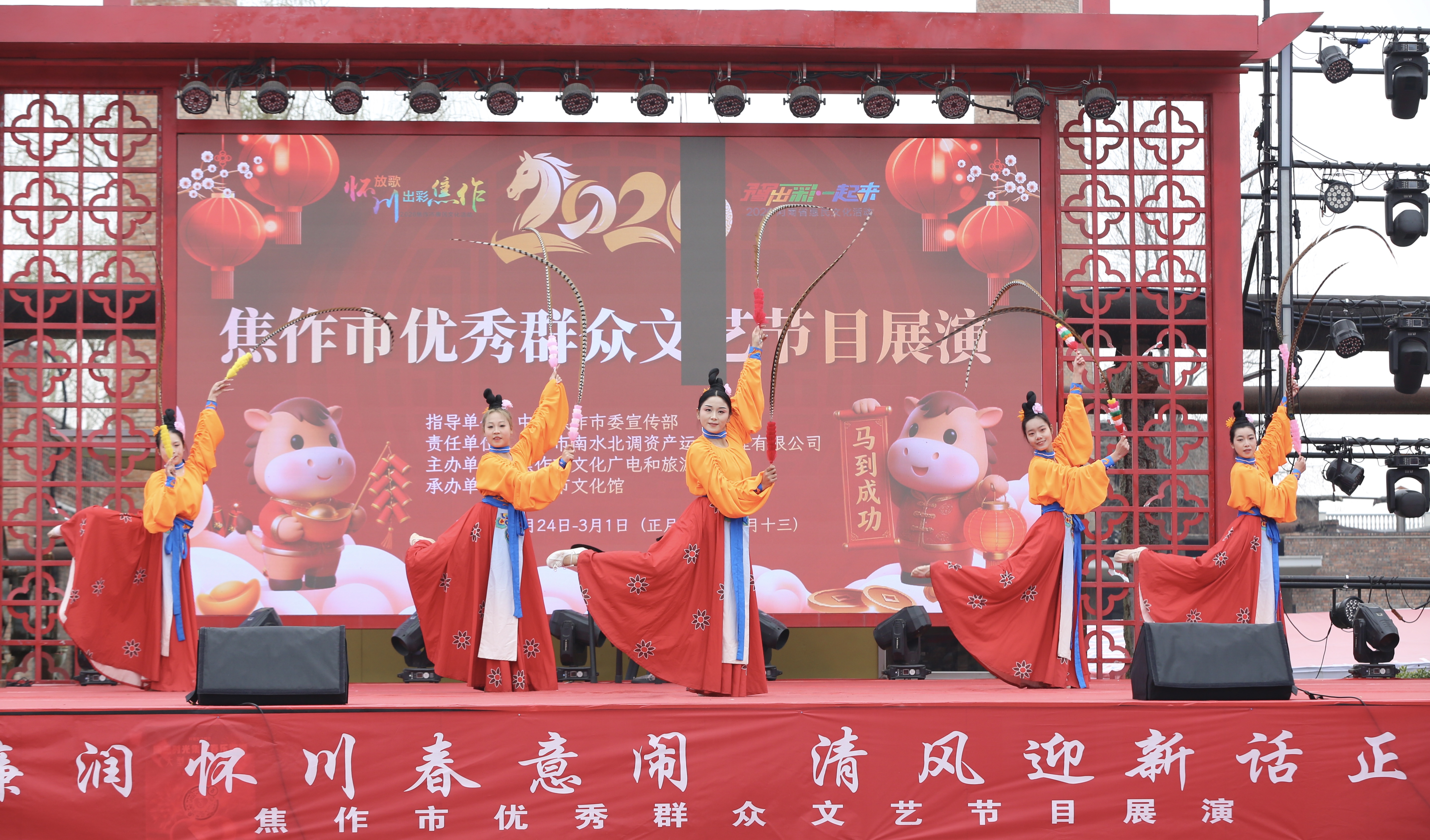 即日起至正月十三！这里每天都很精彩！