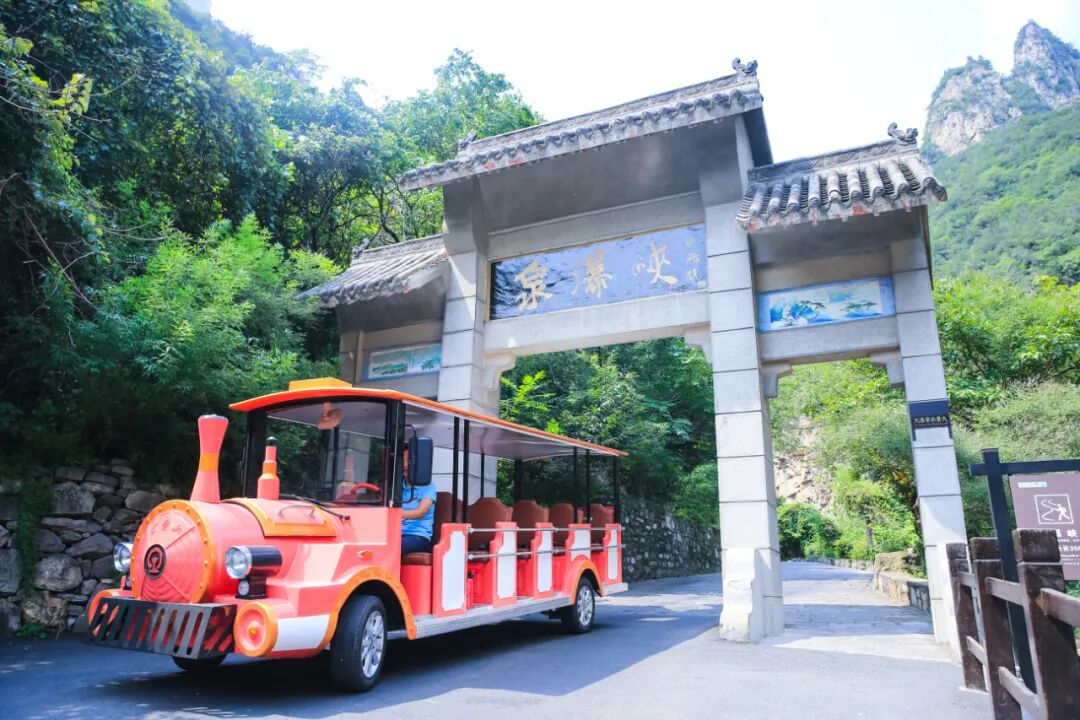 上春山！云台山最新票务信息来啦！