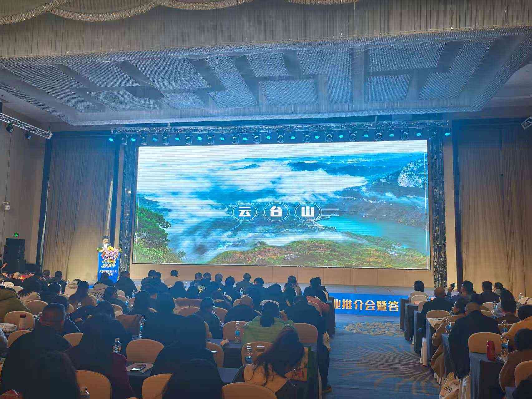 牵手皖鲁，焦作文旅再拓“朋友圈”！