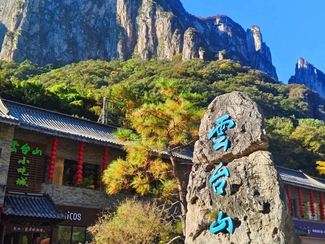 惬意修武！千年古县的正确打开方式！