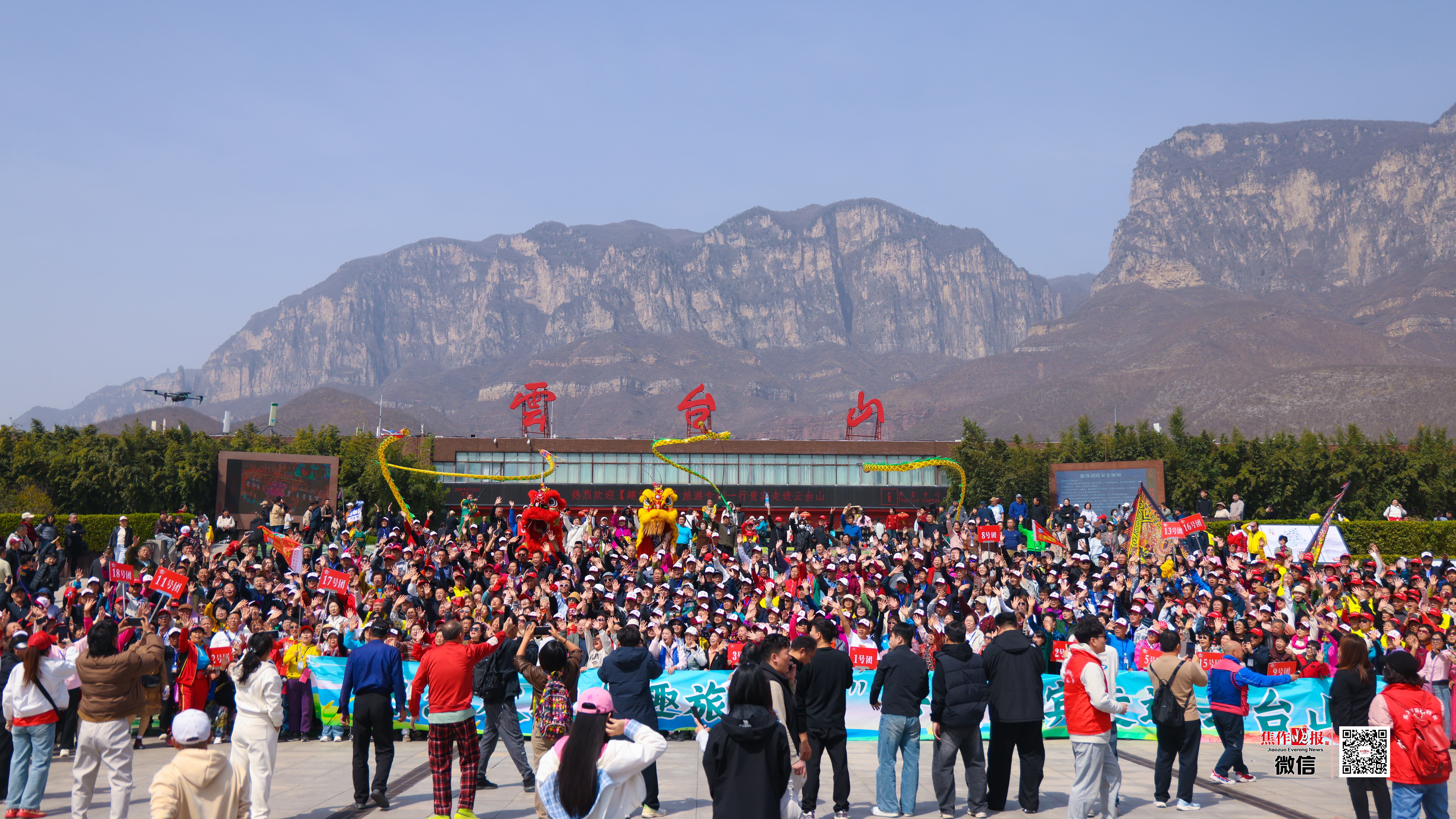 清明假期，来焦作跟着攻略这样玩！