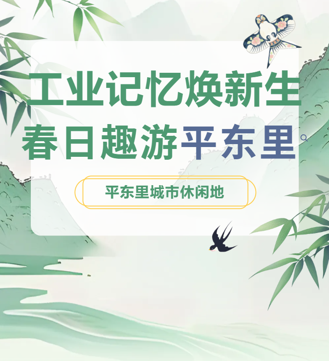 开启“躺岛计划”！自带零食饮品！