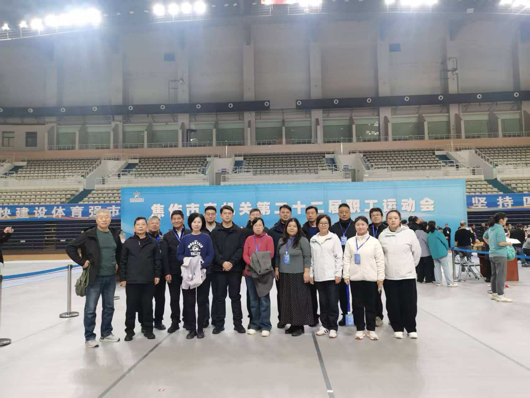 赛场展风采 奋进新征程  市文广旅局组织参加焦作市直机关 第二十二届职工运动会