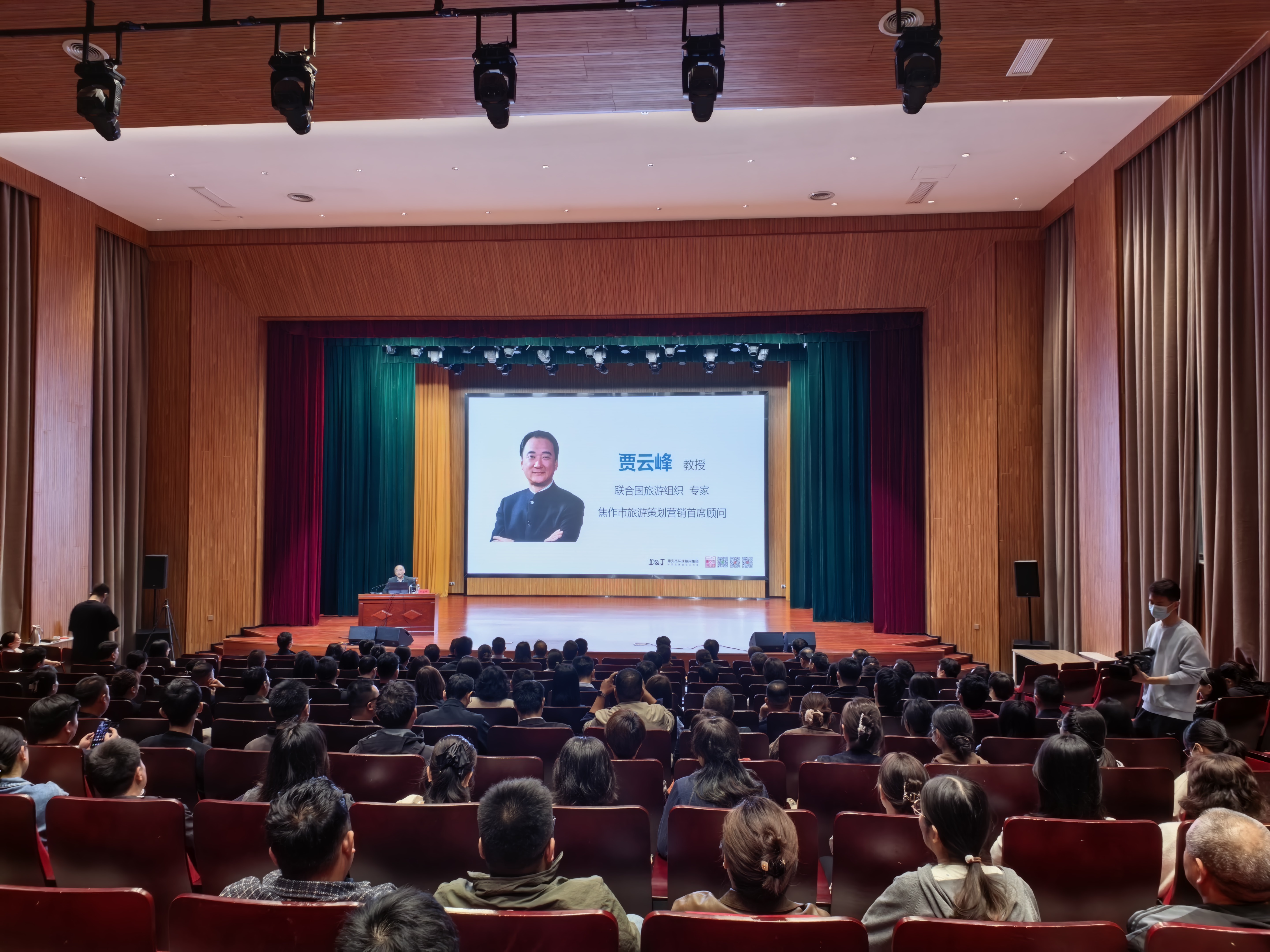 贾云峰为焦作文旅创新发展“把脉支招”