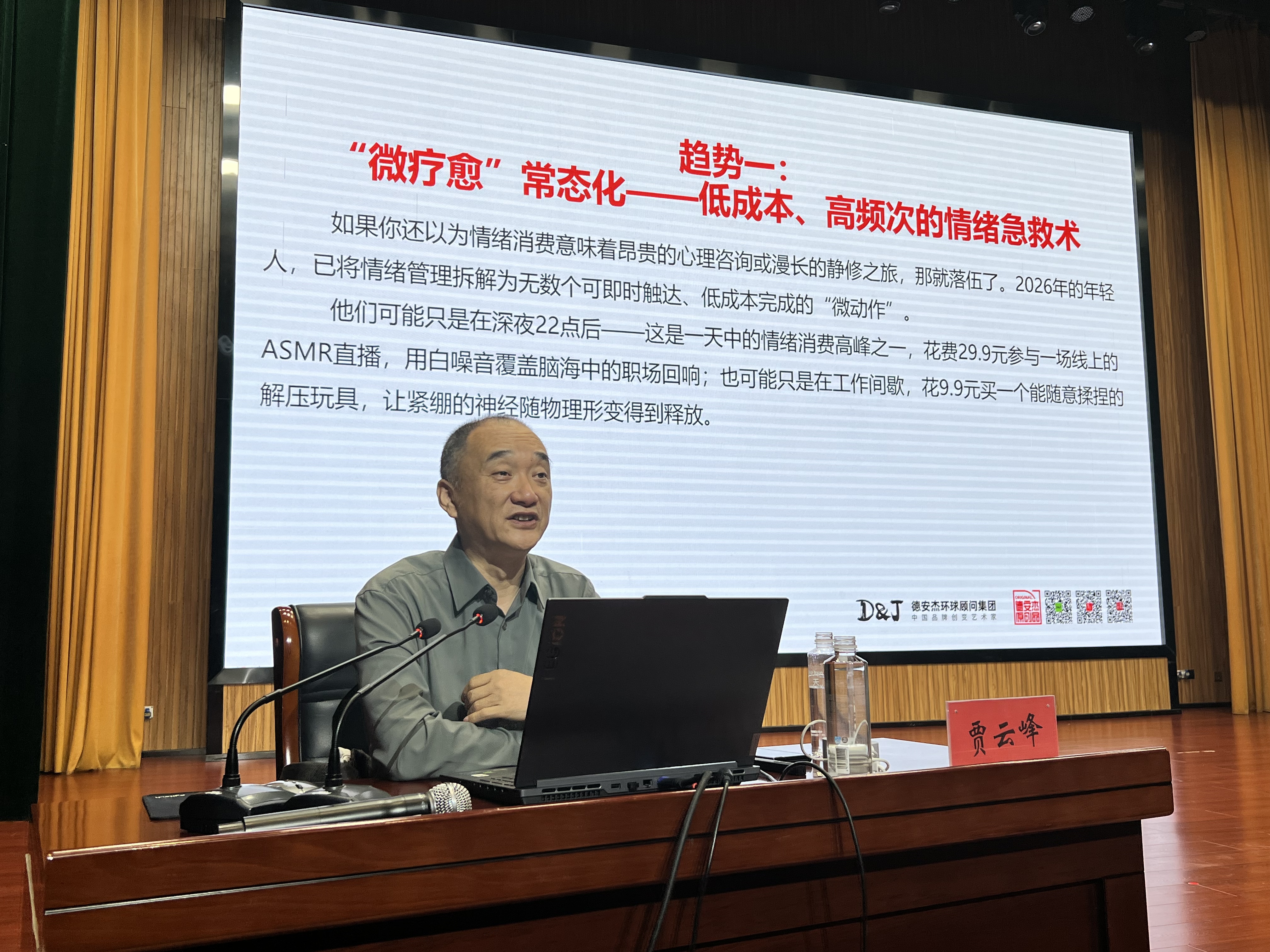 贾云峰为焦作文旅创新发展“把脉支招”