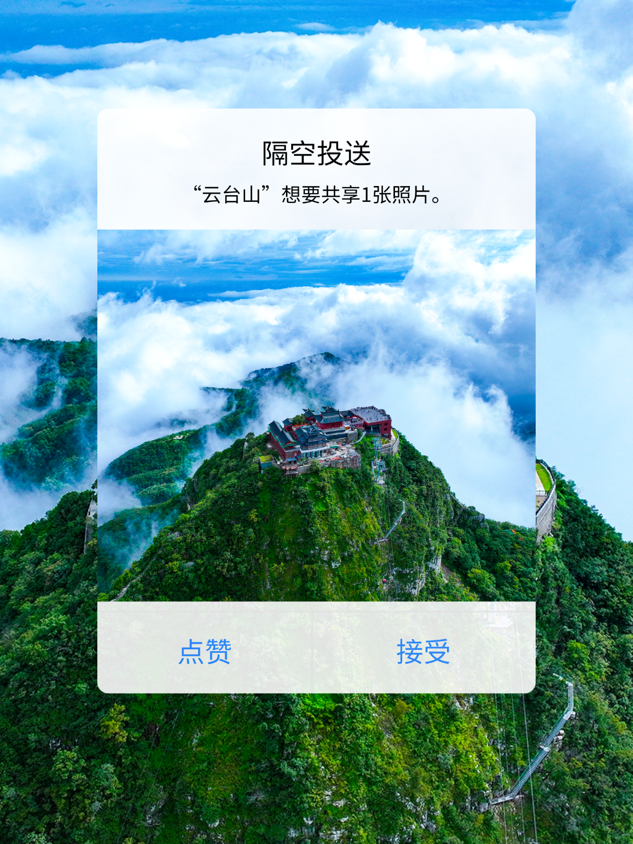 焦作惊现“千里江山图”！