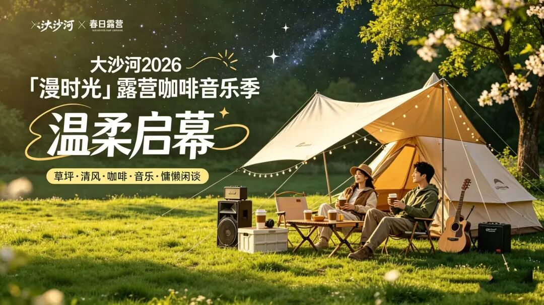 太行盆景园免费入园！免费看灯！