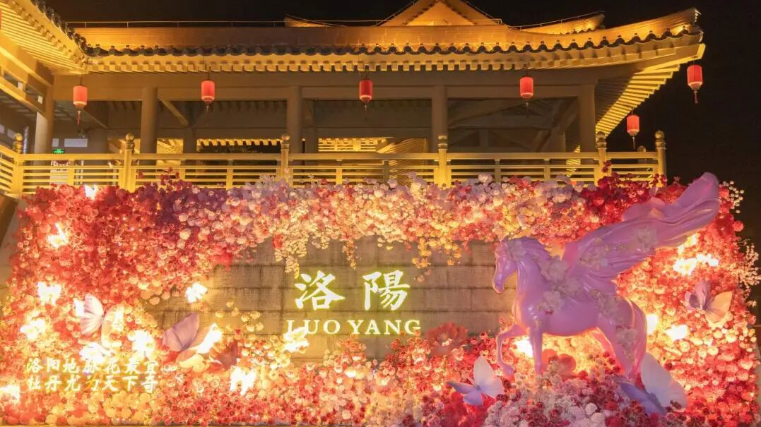 品质旅程 惠游神都 2026年“5·19中国旅游日”倒计时活动 洛阳开启