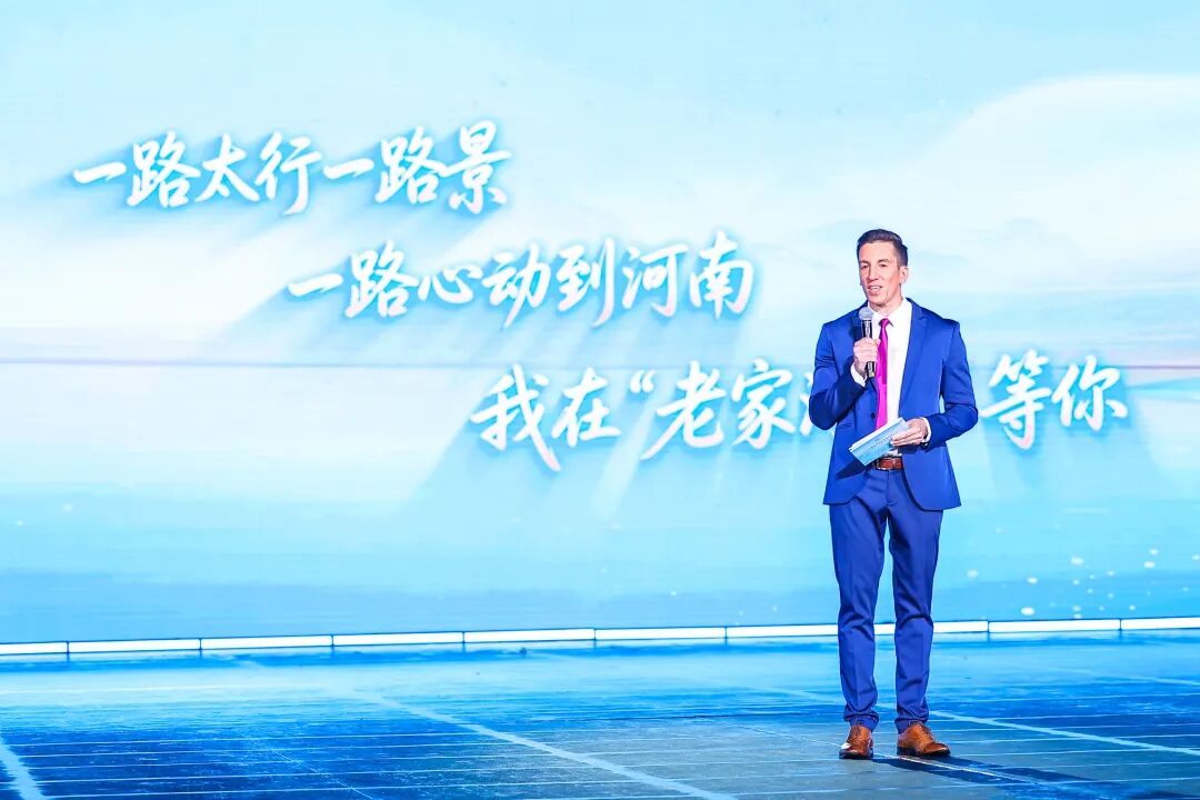 向世界发出邀请!2026“行走河南·读懂中国”暑期文化旅游消费季启幕