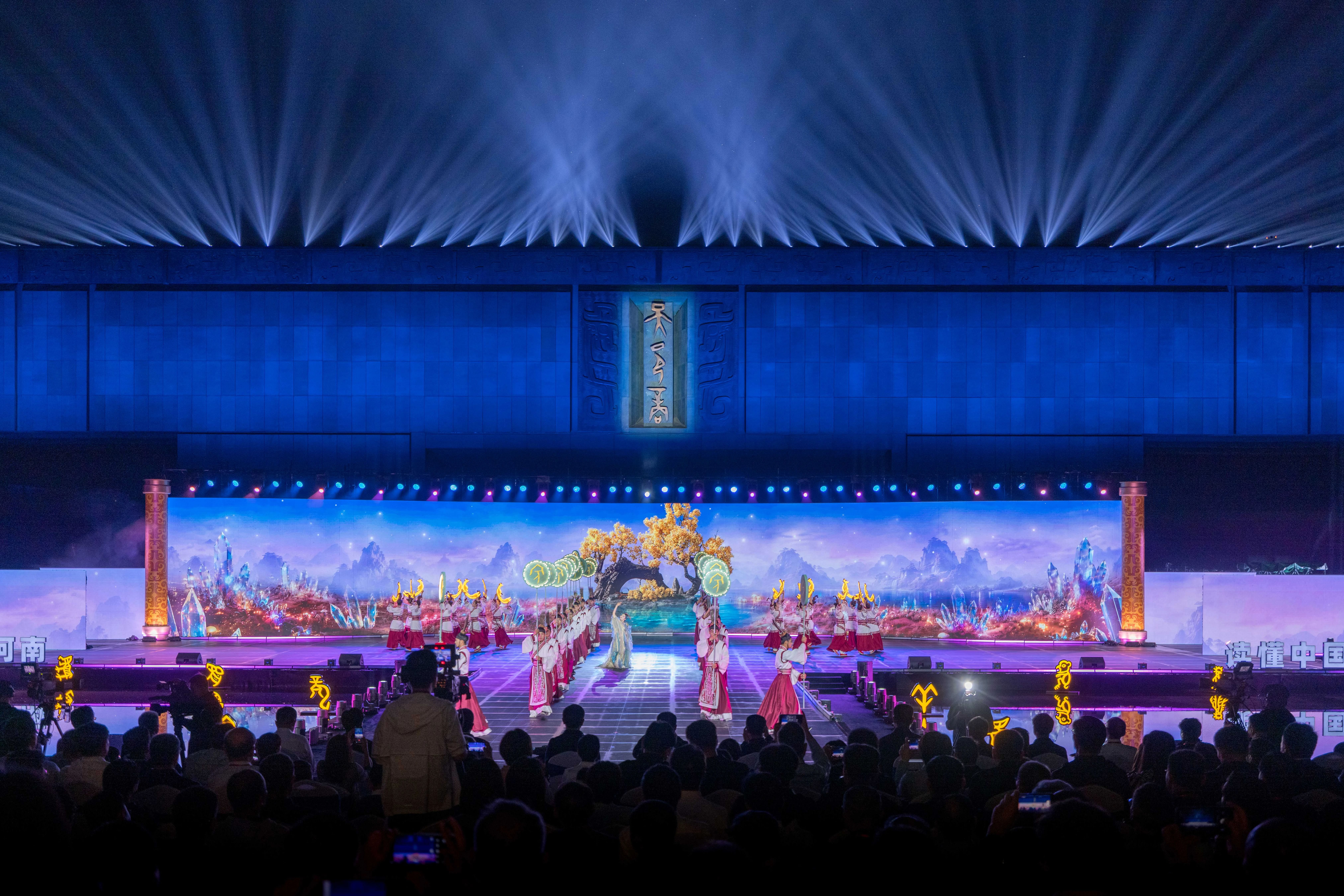 向世界发出邀请!2026“行走河南·读懂中国”暑期文化旅游消费季启幕