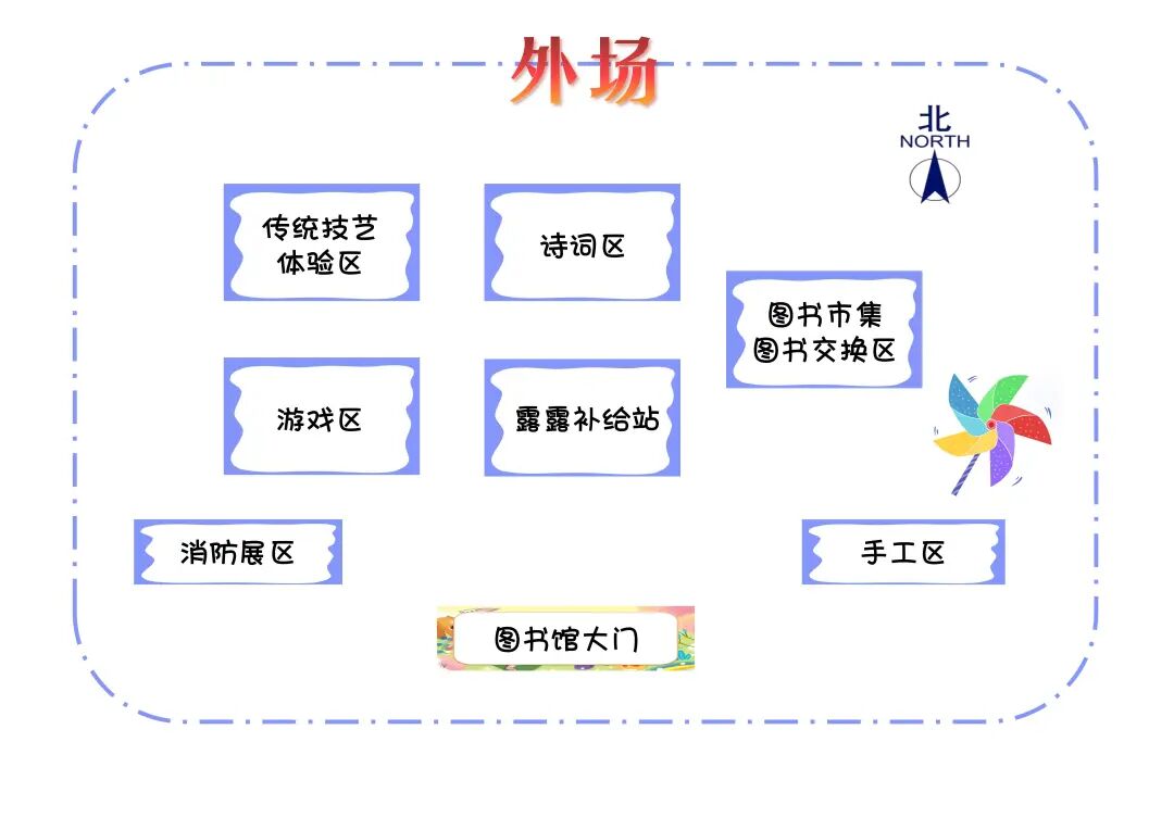 迎“六一”,市图书馆开启儿童节“N”种快乐模式!