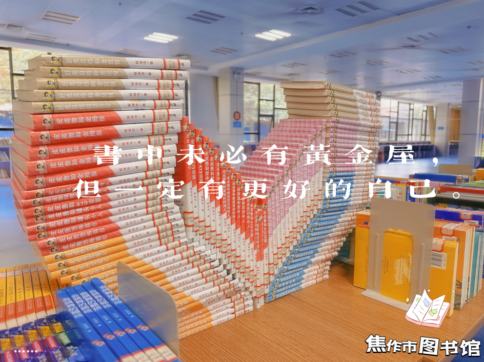 迎“六一”,市图书馆开启儿童节“N”种快乐模式! 迎“六一”,市图书馆开启儿童节“N”种快乐模式!