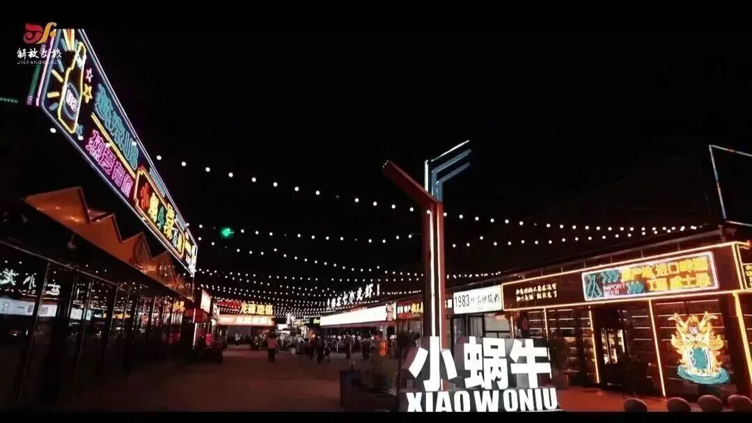从清晨到夜晚!在满满烟火中逛焦作老城区!