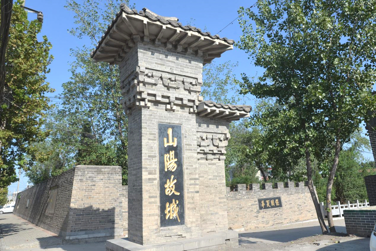 答完青春试卷,下一站奔赴山阳!