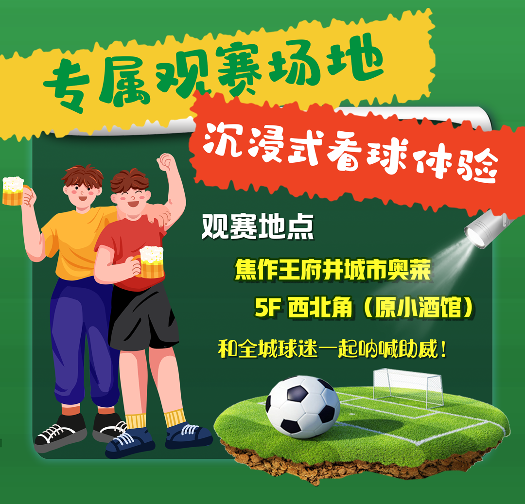 焦作老城区端午假日打卡清单!