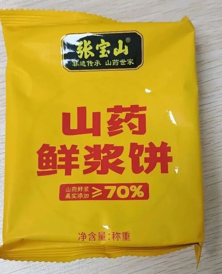 焦作这款休闲零食,摘得“食品界的奥斯卡”金奖! 焦作这款休闲零食,摘得“食品界的奥斯卡”金奖!