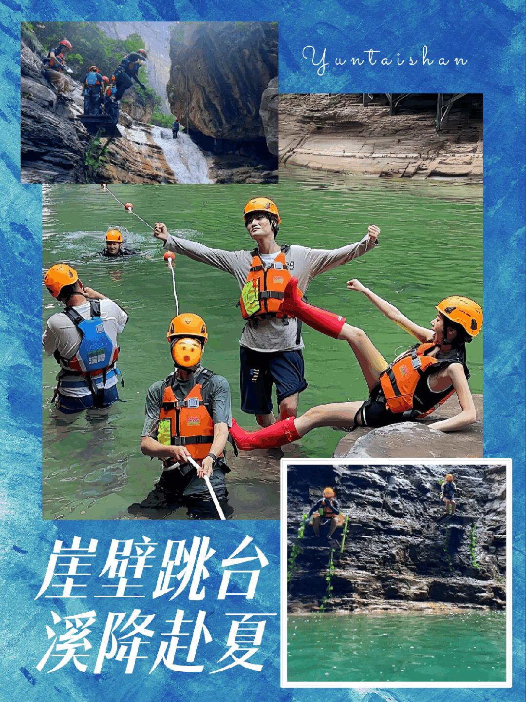 溪降!溪降!不允许你还没玩过!