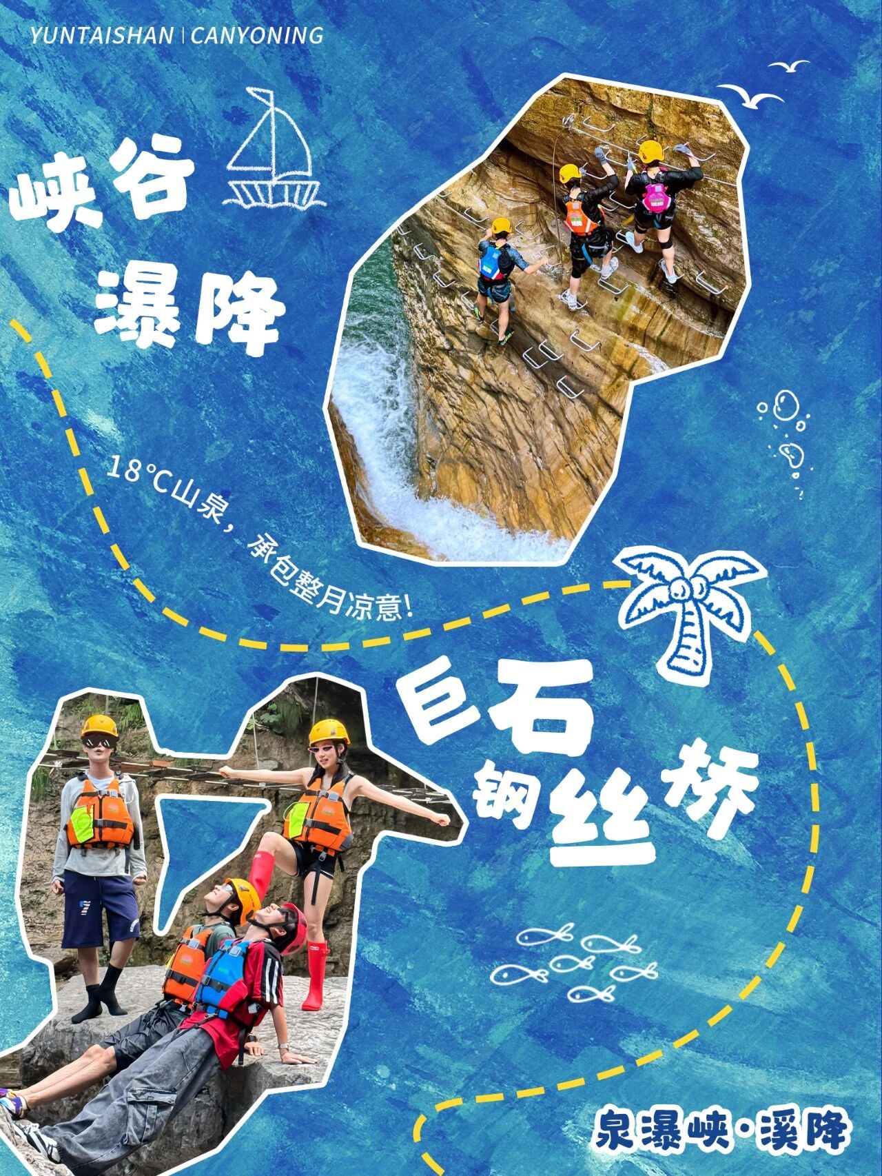 溪降!溪降!不允许你还没玩过!