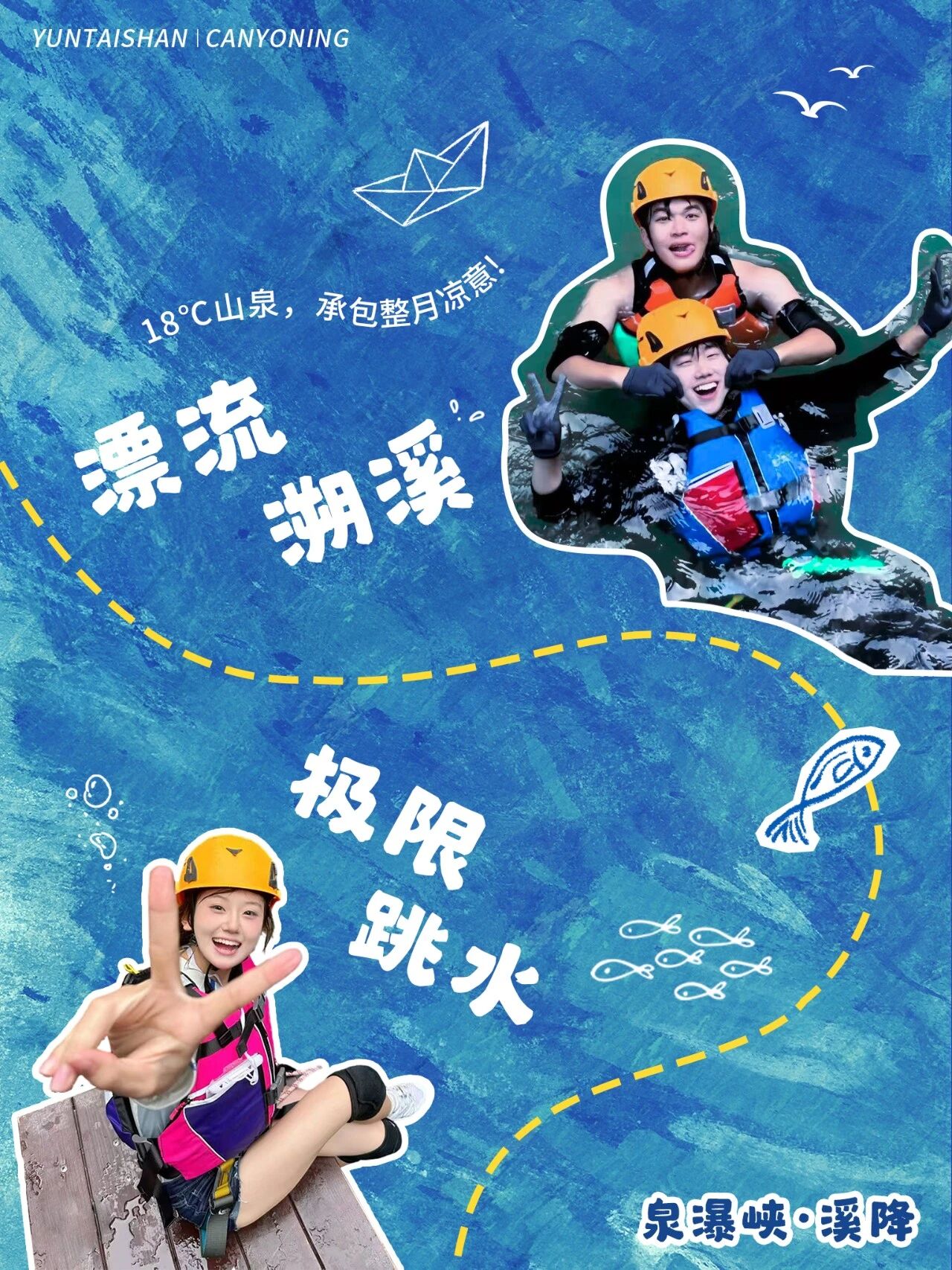 溪降!溪降!不允许你还没玩过!
