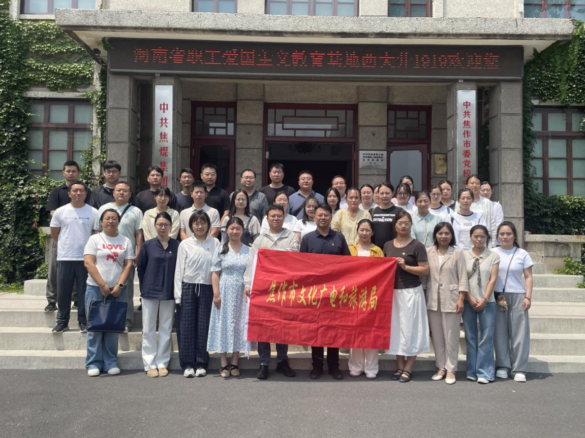 市文广旅局 开展迎“七一”实地践学暨专题党课活动 市文广旅局 开展迎“七一”实地践学暨专题党课活动