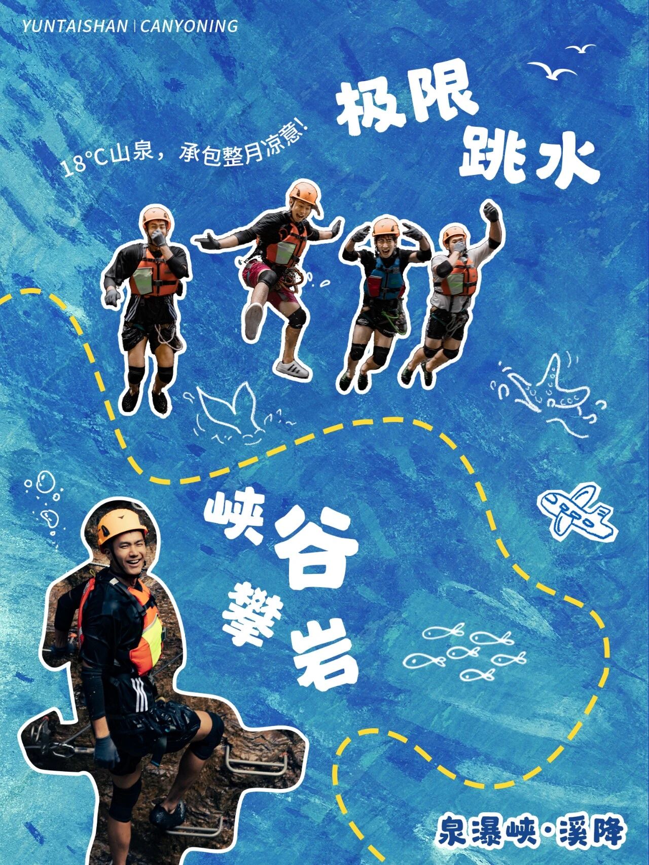 溪降!溪降!不允许你还没玩过!