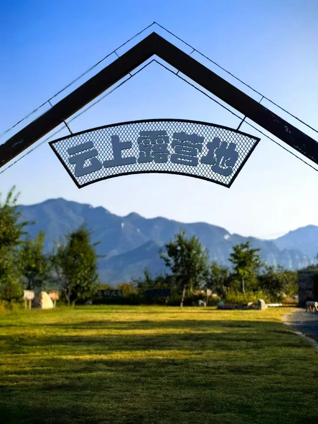 焦作首家全国甲级旅游民宿长啥样?