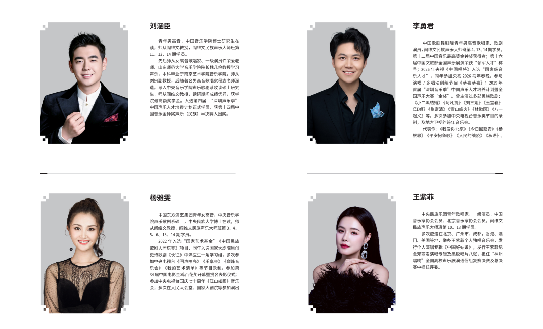 活动详情全明星！大阵仗！“顶级”音乐会“空降”焦作博爱！“永远的小白杨”民族声乐音乐会即将在博爱县文化活动中心奏响璀璨乐章！以文艺之声传红色精神，为广大群众带来一场高品质、有温度、正能量的文化盛宴，欢迎大家购票欣赏~ 活动时间 10月18日（周日）19:30 活动地点 博爱县文化活动中心西馆三楼音乐厅（博爱县博物馆向西200米） 活动单位 -主办单位-博爱县影剧院-协办单位-博爱县文化旅游发展服务中心（文化馆） · 演出阵容 ·←左右滑动→点击图片放大查看 · 节 目 单 ·点击上方图片放大查看（具体节目请以实际为准） · 订票入口 ·  长按识别对应价位二维码线上预订本场演出票务【268元座位】【198元座位】【128元座位】（本活动其他座位票务已通过团购售罄）  购票须知 1.本活动为付费活动，在线预订后需现场付费购买纸质票，线上预订成功后，按照订单票价和订票手机号到活动现场向官方工作人员购买纸质票，纸质票务为观演唯一凭证，线上订票不支持选座，现场购买纸质票后请对号入座，票务丢失不补。所有票务费用均在现场支付给剧场工作人员，本平台仅为线上预订，不收取任何费用。2.本活动为一人一票一座制，一个ID最多可订1张票，儿童也必须持票入座。3.为保障您的健康安全，重大疾病者（心脏病、传染病等）禁止参与活动，老人（65周岁以上）儿童（12周岁以下）参加活动须有健康成人陪同。4.本票不兑现，禁止出售倒卖，一经发现将取消参与活动资格。 来源：焦作百姓文化超市