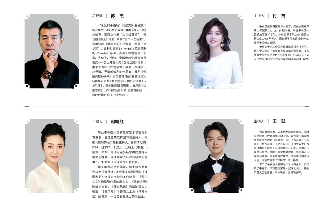 活动详情全明星！大阵仗！“顶级”音乐会“空降”焦作博爱！“永远的小白杨”民族声乐音乐会即将在博爱县文化活动中心奏响璀璨乐章！以文艺之声传红色精神，为广大群众带来一场高品质、有温度、正能量的文化盛宴，欢迎大家购票欣赏~ 活动时间 10月18日（周日）19:30 活动地点 博爱县文化活动中心西馆三楼音乐厅（博爱县博物馆向西200米） 活动单位 -主办单位-博爱县影剧院-协办单位-博爱县文化旅游发展服务中心（文化馆） · 演出阵容 ·←左右滑动→点击图片放大查看 · 节 目 单 ·点击上方图片放大查看（具体节目请以实际为准） · 订票入口 ·  长按识别对应价位二维码线上预订本场演出票务【268元座位】【198元座位】【128元座位】（本活动其他座位票务已通过团购售罄）  购票须知 1.本活动为付费活动，在线预订后需现场付费购买纸质票，线上预订成功后，按照订单票价和订票手机号到活动现场向官方工作人员购买纸质票，纸质票务为观演唯一凭证，线上订票不支持选座，现场购买纸质票后请对号入座，票务丢失不补。所有票务费用均在现场支付给剧场工作人员，本平台仅为线上预订，不收取任何费用。2.本活动为一人一票一座制，一个ID最多可订1张票，儿童也必须持票入座。3.为保障您的健康安全，重大疾病者（心脏病、传染病等）禁止参与活动，老人（65周岁以上）儿童（12周岁以下）参加活动须有健康成人陪同。4.本票不兑现，禁止出售倒卖，一经发现将取消参与活动资格。 来源：焦作百姓文化超市