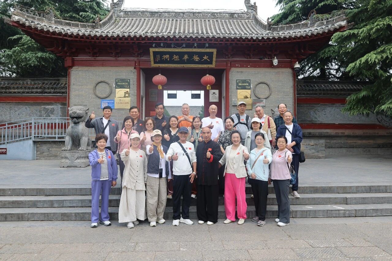 访古村、听文脉、习太极、识怀药……来陈家沟寻康养之道!