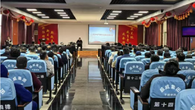 沁阳市组织召开电气焊作业安全培训会 沁阳市组织召开电气焊作业安全培训会