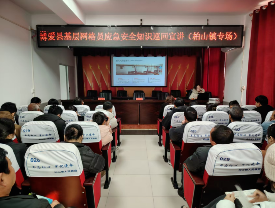 博爱县:把安全知识“干货”送到群众身边 博爱县:把安全知识“干货”送到群众身边