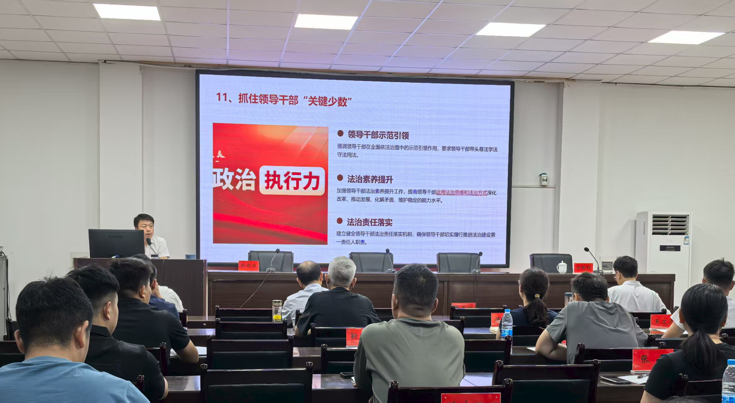 焦作市开展2025年全市国防动员系统法治培训