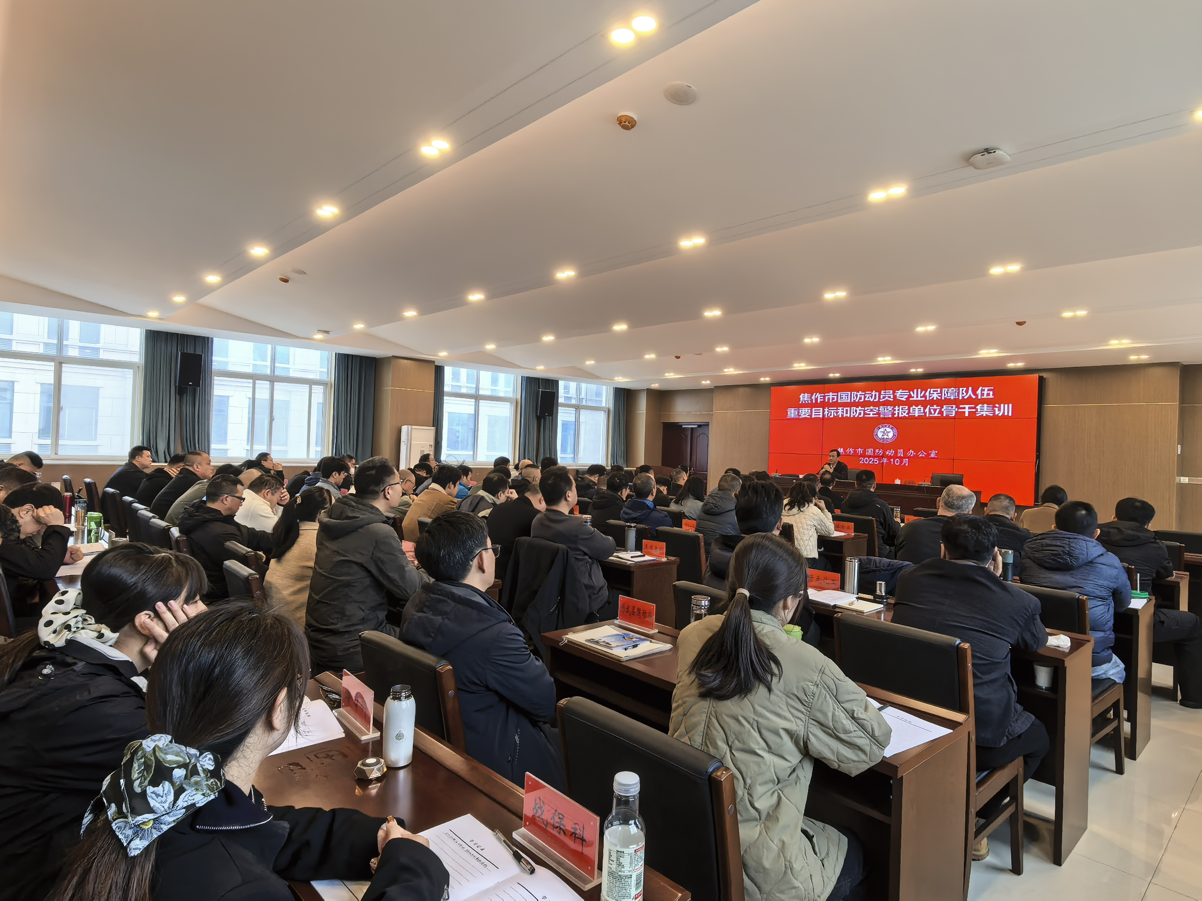 锤炼作风勇担当 强化训练砺精兵  全面提升国防动员专业队伍保障能力