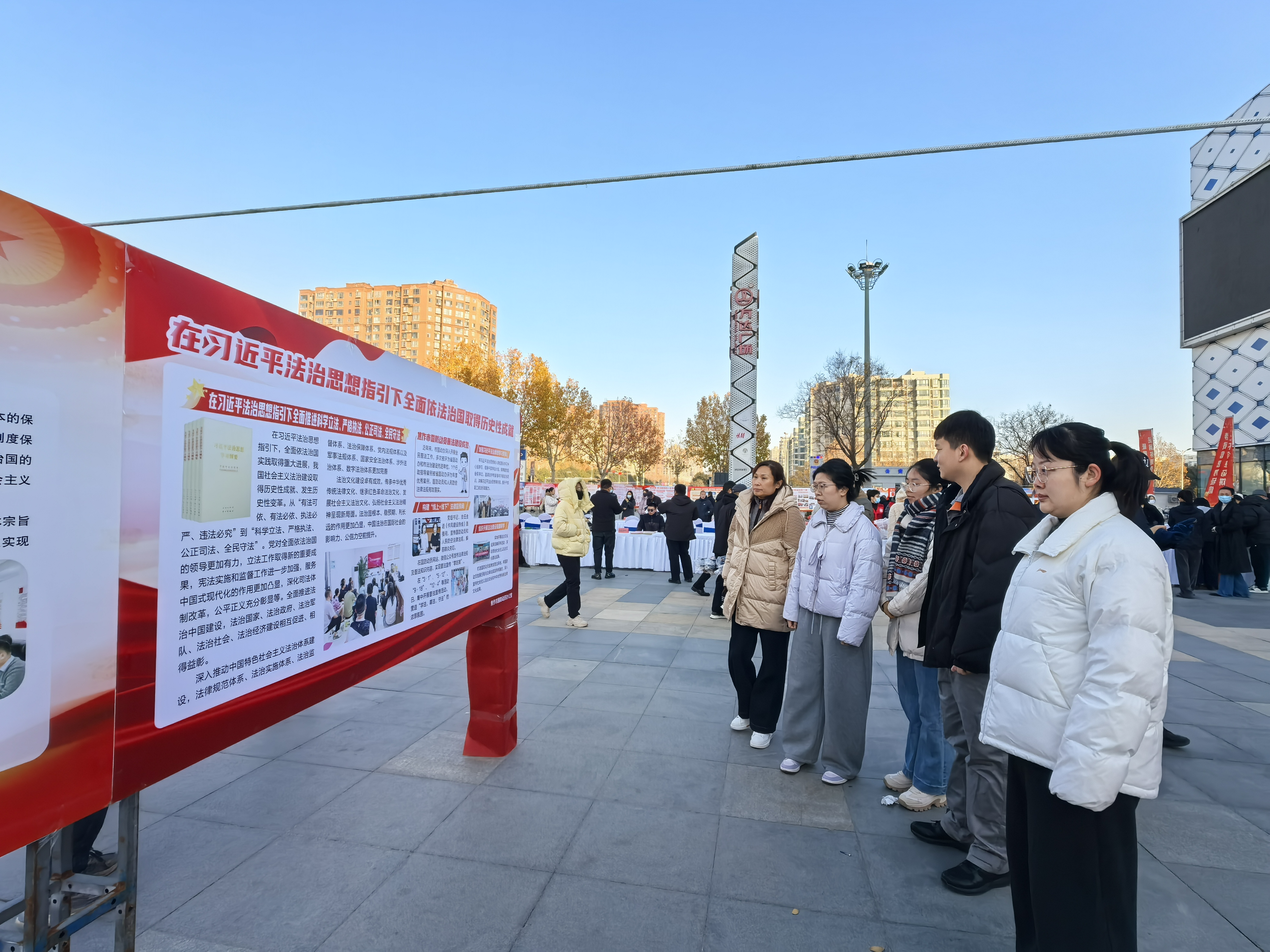 弘扬宪法精神 加强法治宣传</br>推动国防动员法治建设高质量发展