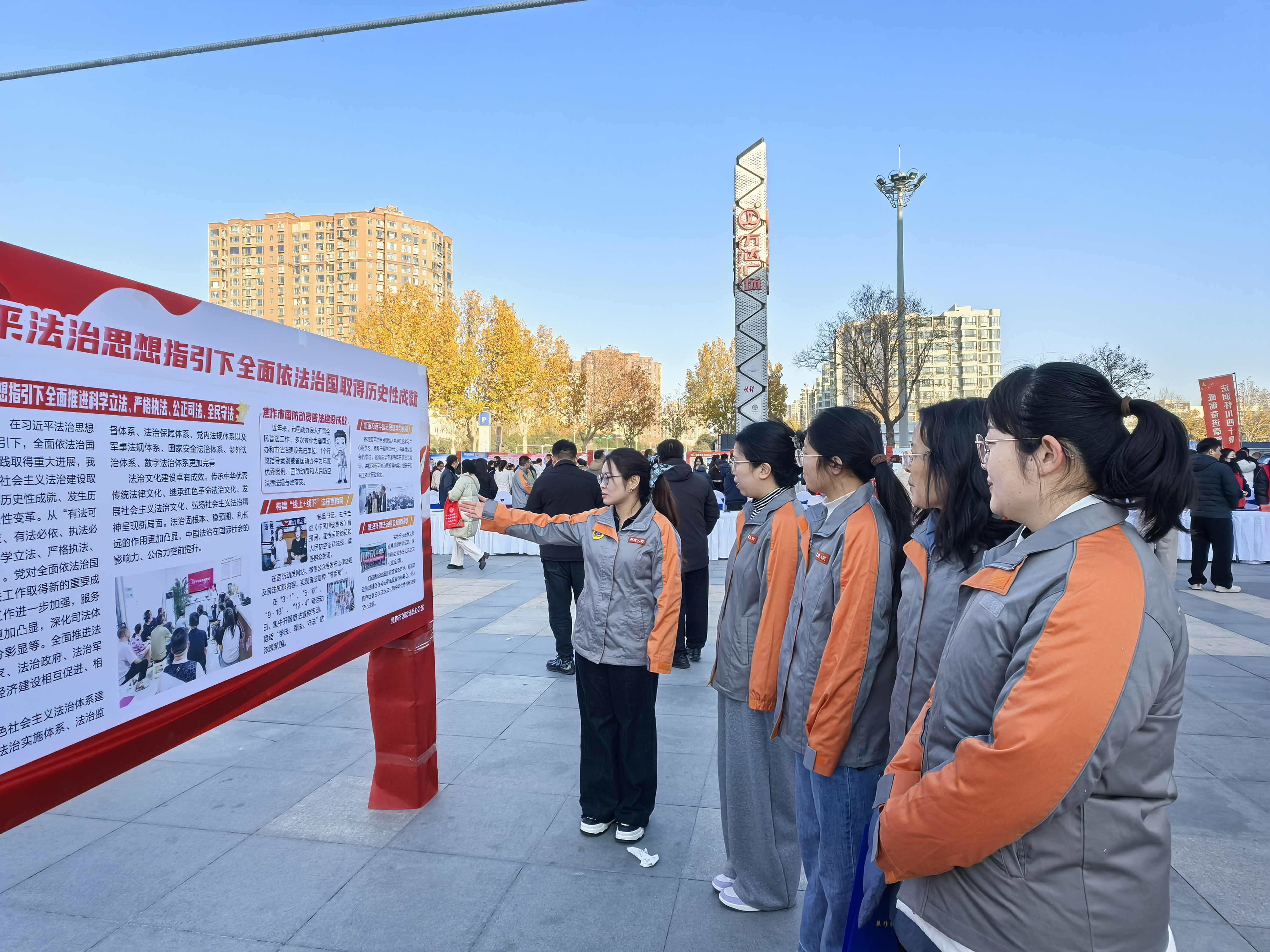 弘扬宪法精神 加强法治宣传</br>推动国防动员法治建设高质量发展