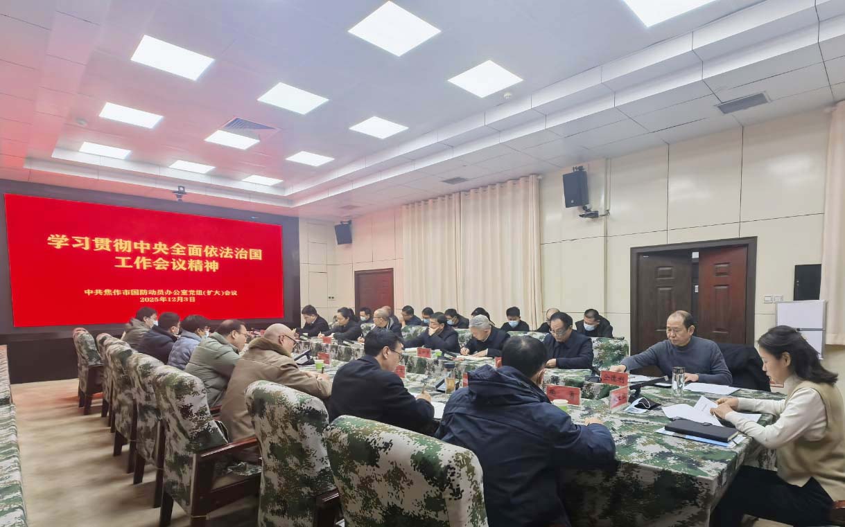 焦作市国动办开展“12·4”宪法宣传周活动