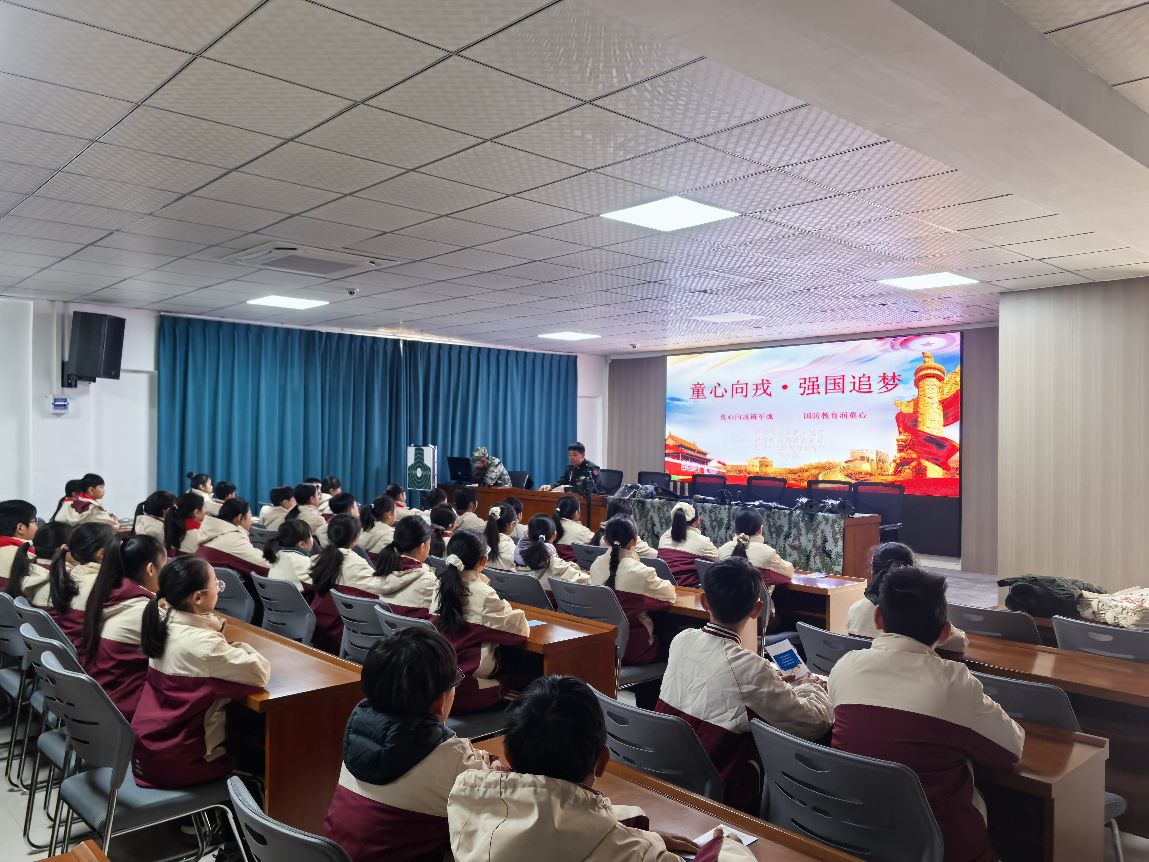 童心向戎铸军魂 国防教育润童心