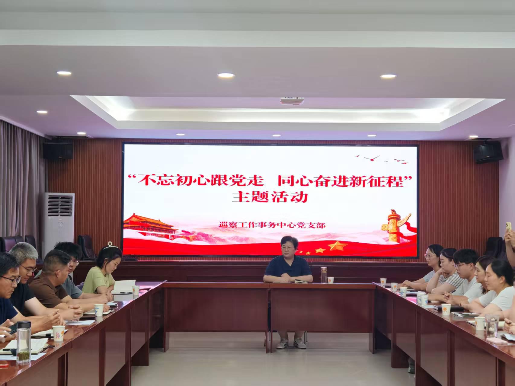 汲取红色奋进力量  用实干笃行书写巡察审计工作新篇章 ——高新区巡察审计中心开展党员干部座谈会