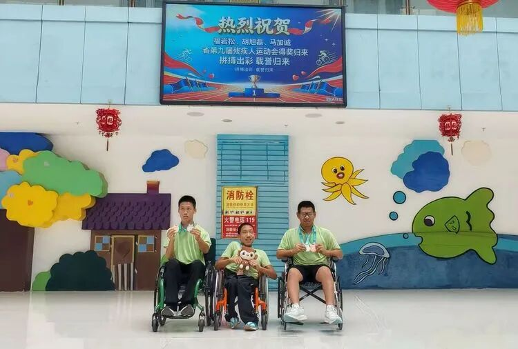 逐梦残运 5银2铜！焦作市儿童福利院选手参加省残运会斩获多枚奖牌