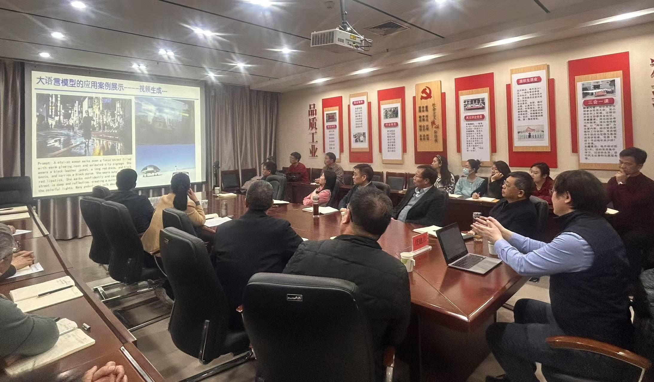 市工信局举办工信大讲堂“人工智能与大语言模型助力工业信息化发展”专题讲座