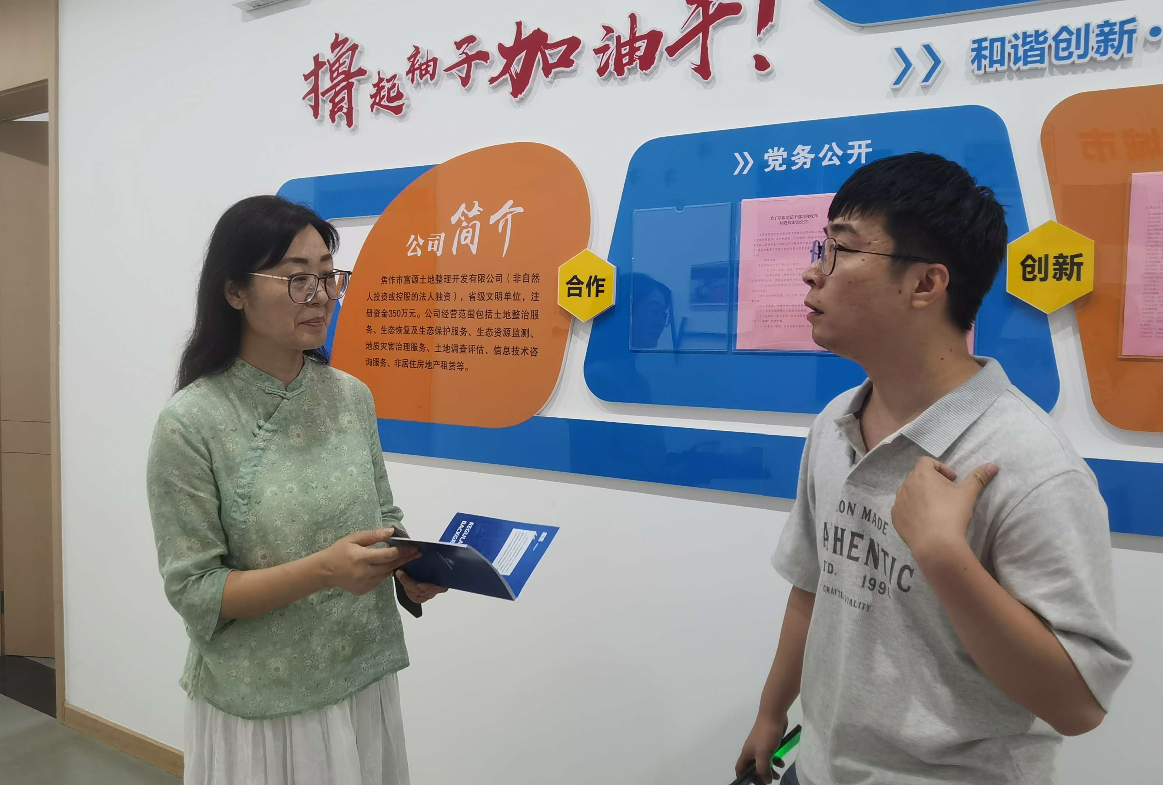 加强政策宣传引导 护航小微企业融资
