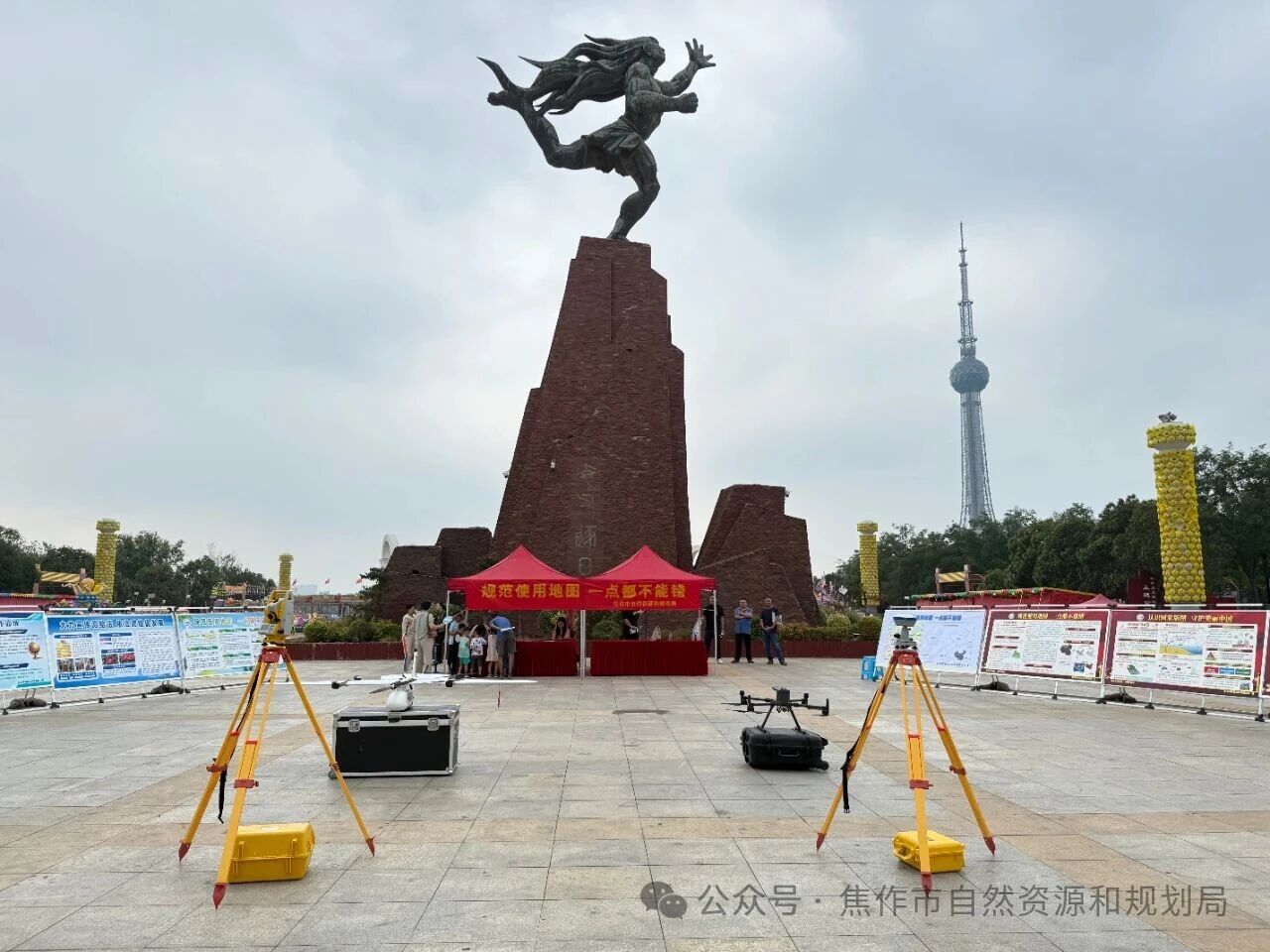全市自然资源和规划系统积极开展测绘法宣传日暨国家版图意识宣传周活动 全市自然资源和规划系统积极开展测绘法宣传日暨国家版图意识宣传周活动
