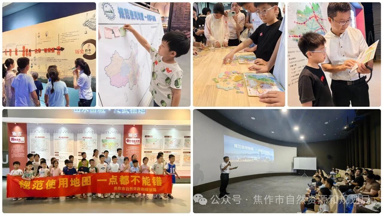 全市自然资源和规划系统积极开展测绘法宣传日暨国家版图意识宣传周活动 全市自然资源和规划系统积极开展测绘法宣传日暨国家版图意识宣传周活动