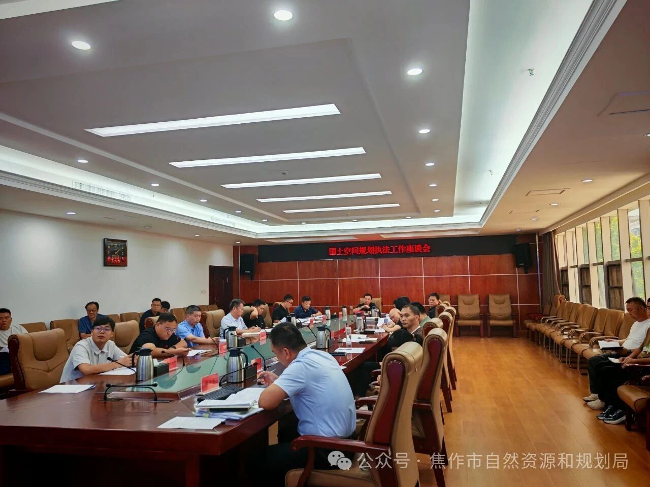 市局召开国土空间规划执法工作座谈会 市局召开国土空间规划执法工作座谈会