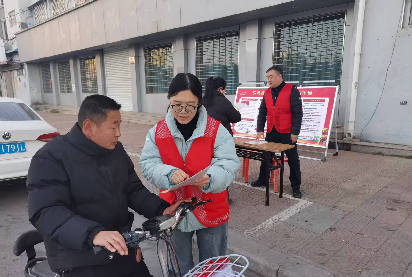 博爱县自然资源局 开展国家宪法日宣传活动