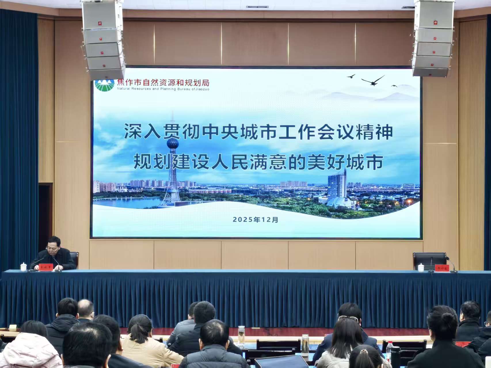 局党组书记、局长刘晓军应邀为市委党校学员授课