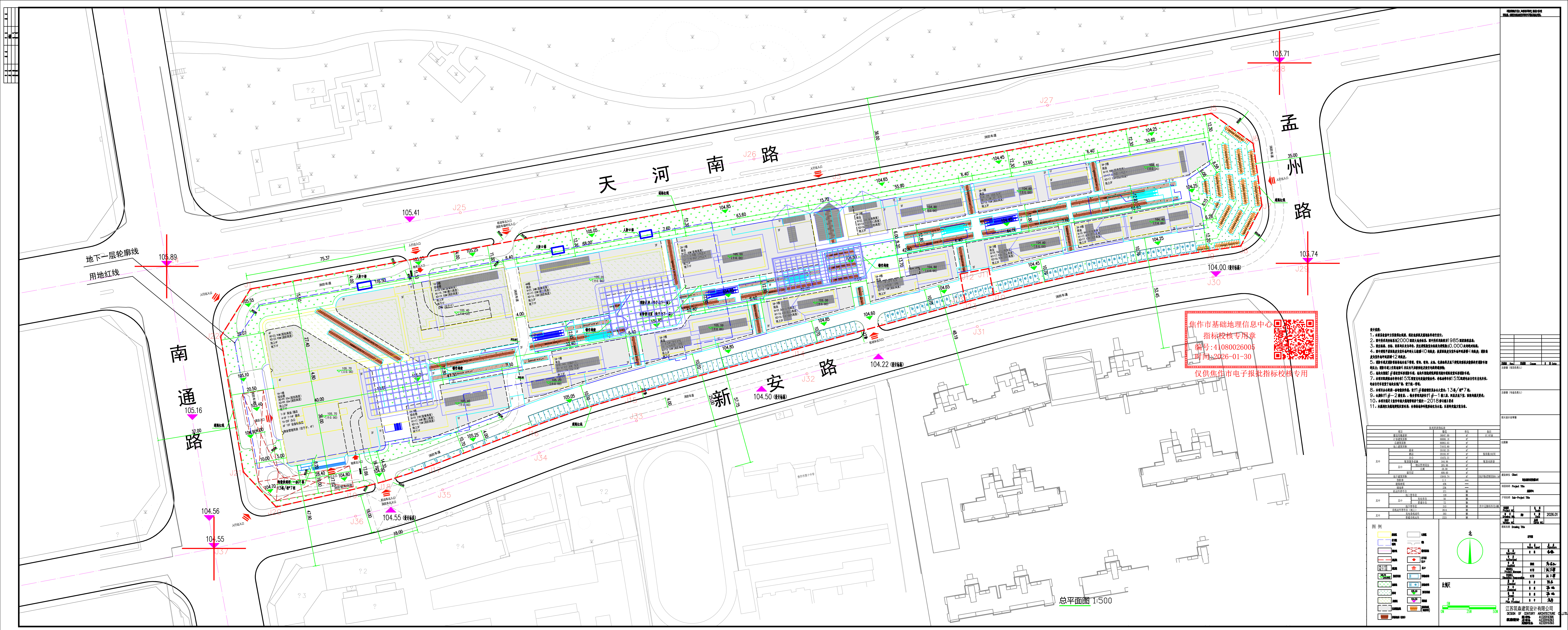 龙福里中心项目